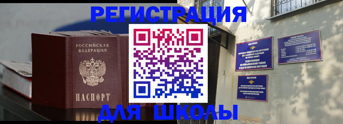 временная регистрация гарантия в Камбарке
