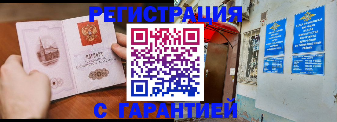 форма 3 в Камбарке